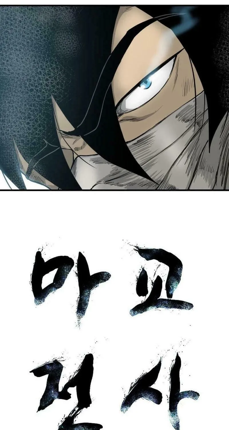 Read The Demonic Warrior chapter 19 image 3 on Lezhin