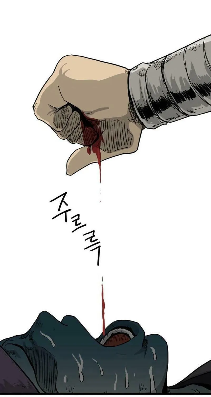 Read The Demonic Warrior chapter 19 image 43 on Lezhin