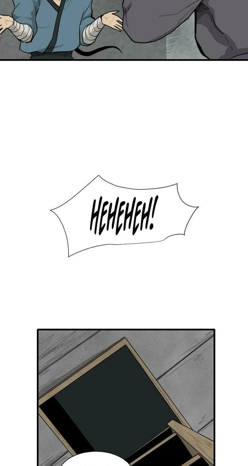Read The Demonic Warrior chapter 19 image 51 on Lezhin