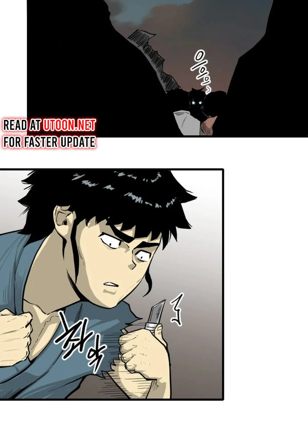 Read The Demonic Warrior chapter 2 image 105 on Lezhin