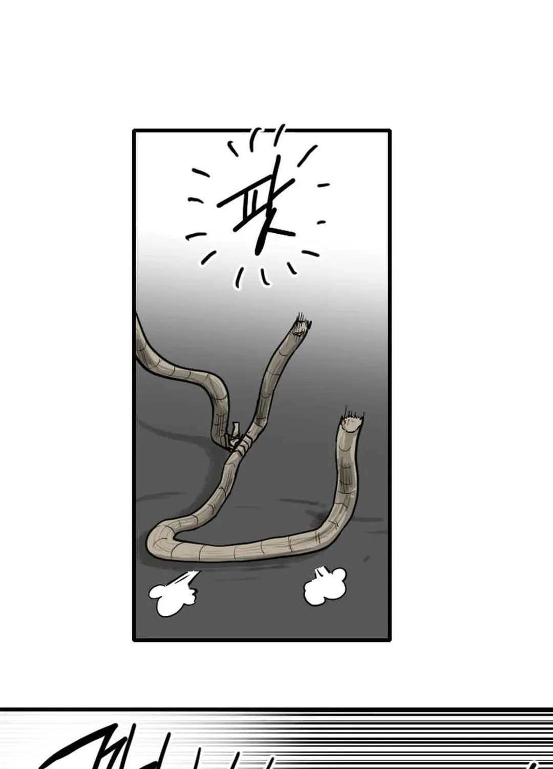 Read The Demonic Warrior chapter 2 image 106 on Lezhin