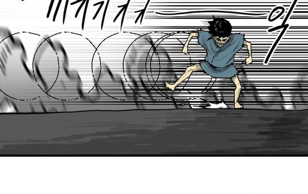 Read The Demonic Warrior chapter 2 image 107 on Lezhin