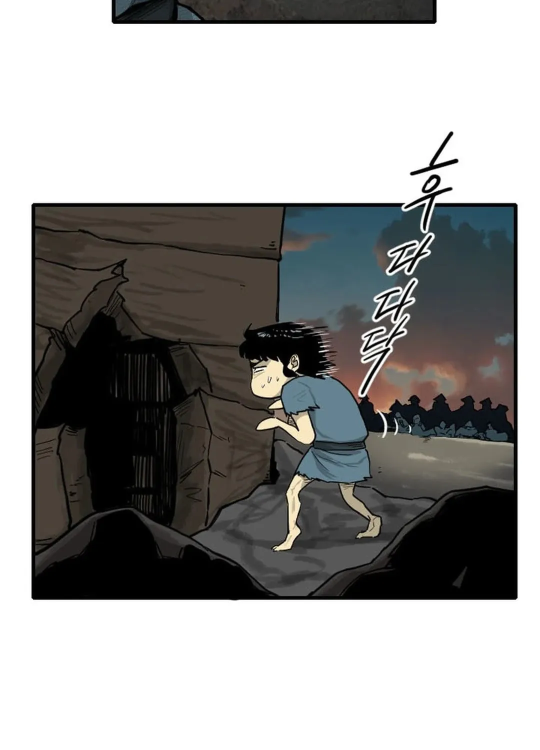 Read The Demonic Warrior chapter 2 image 92 on Lezhin