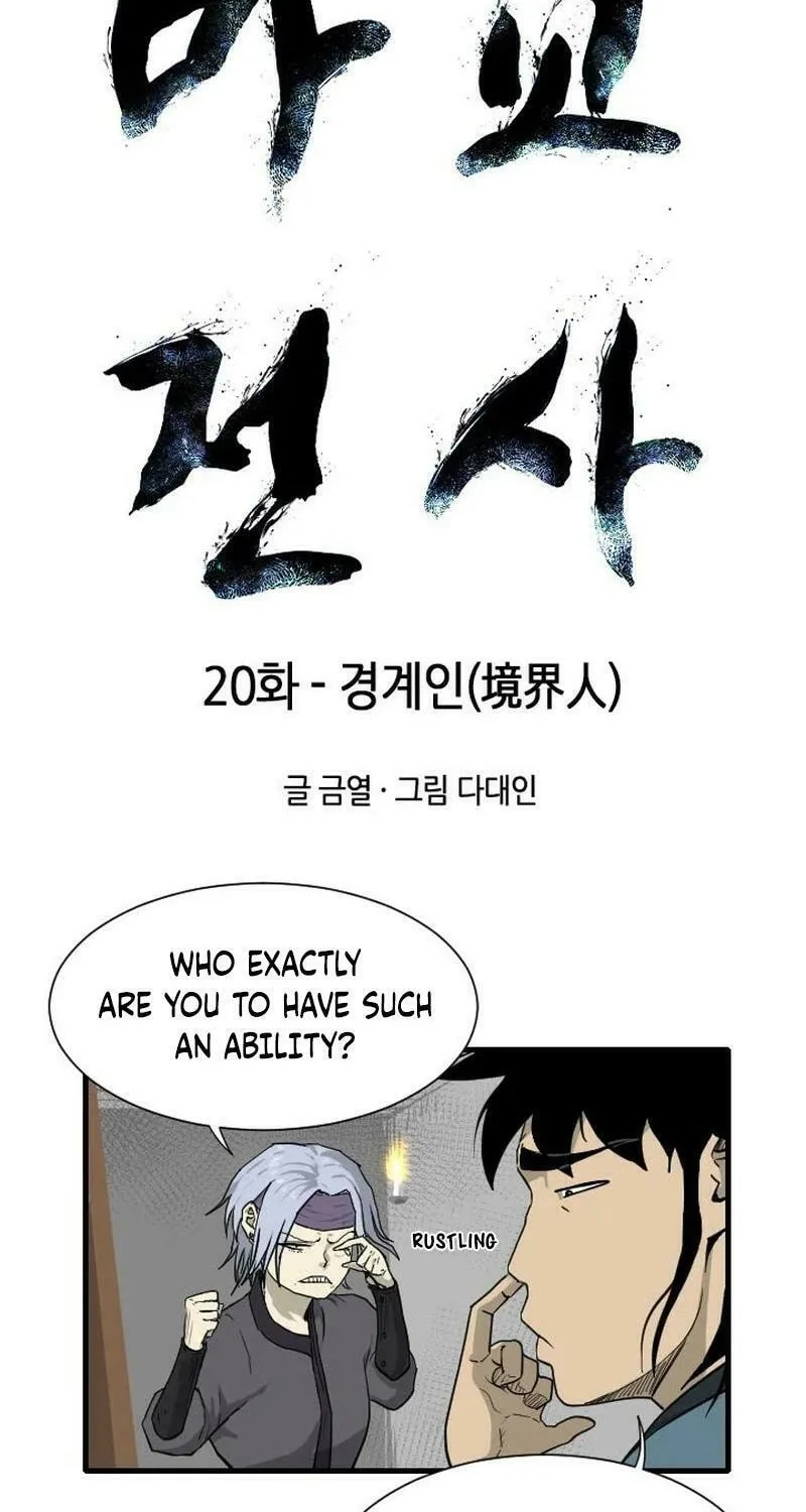 Read The Demonic Warrior chapter 20 image 3 on Lezhin