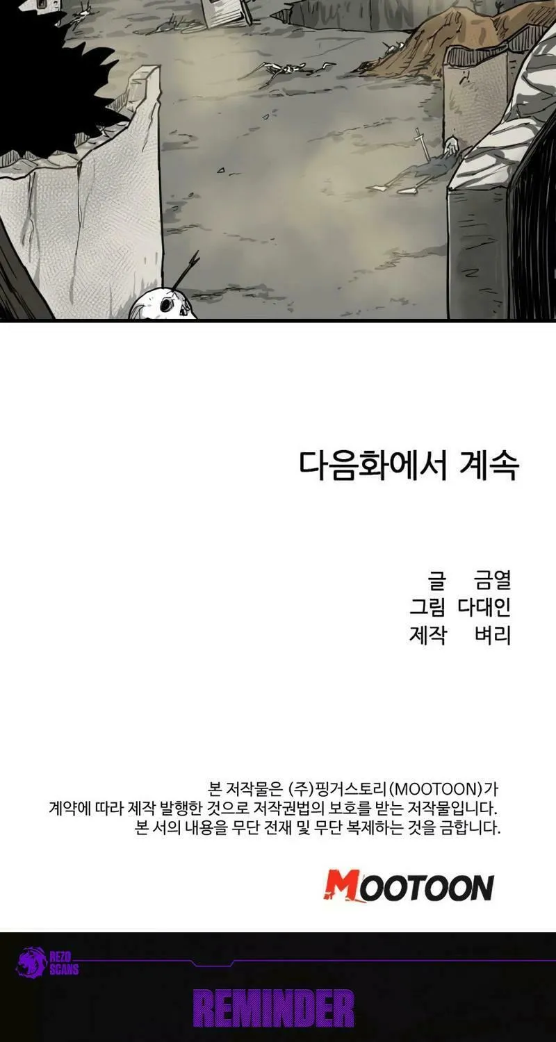 Read The Demonic Warrior chapter 22 image 63 on Lezhin