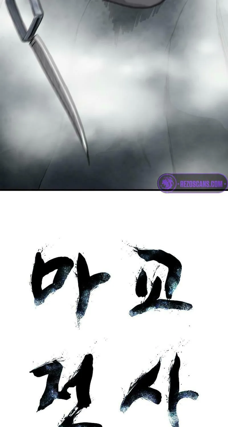 Read The Demonic Warrior chapter 26 image 7 on Lezhin