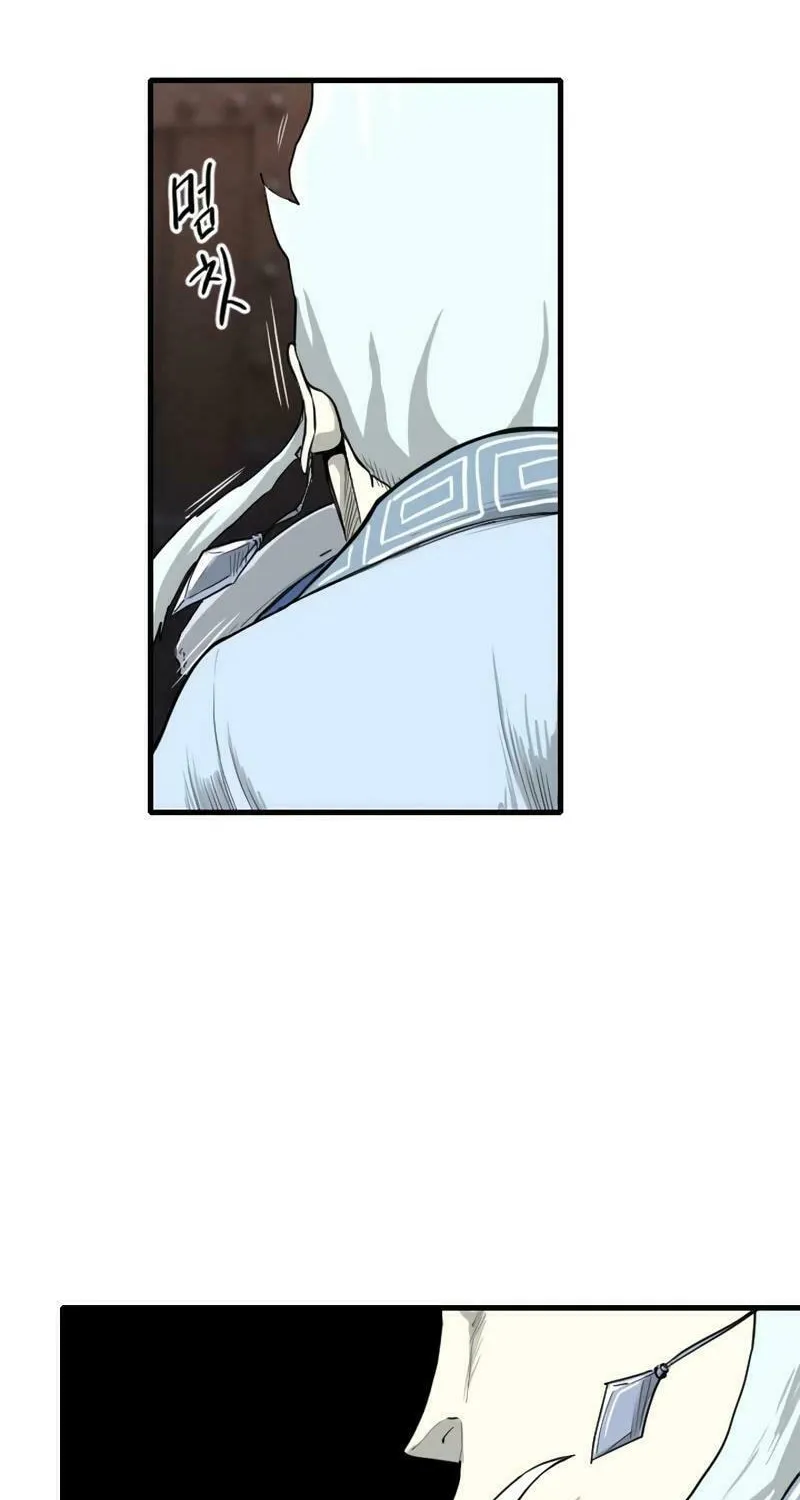 Read The Demonic Warrior chapter 27 image 23 on Lezhin