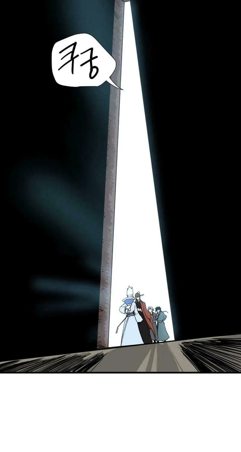 Read The Demonic Warrior chapter 27 image 28 on Lezhin