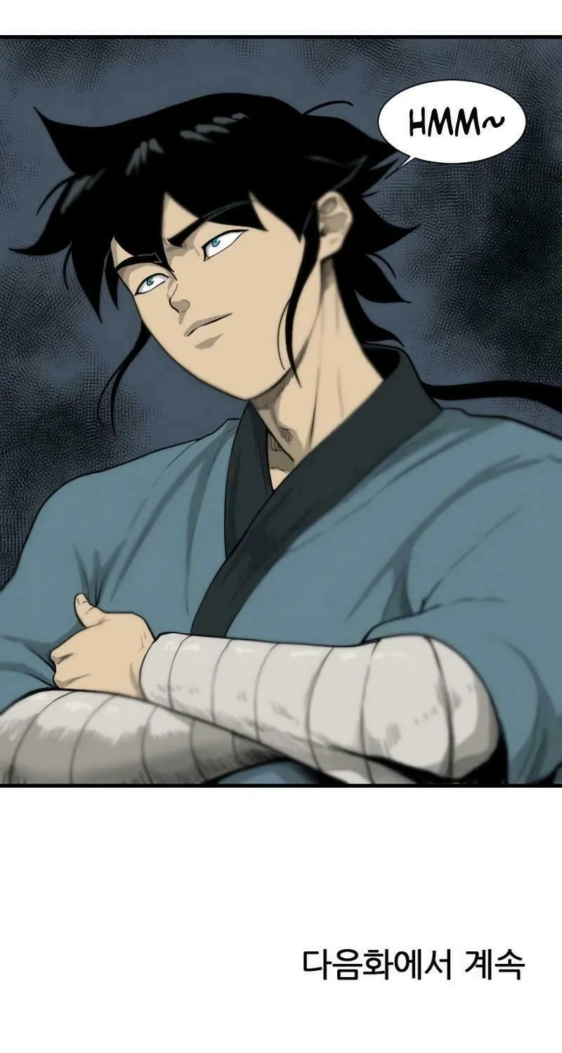 Read The Demonic Warrior chapter 27 image 71 on Lezhin