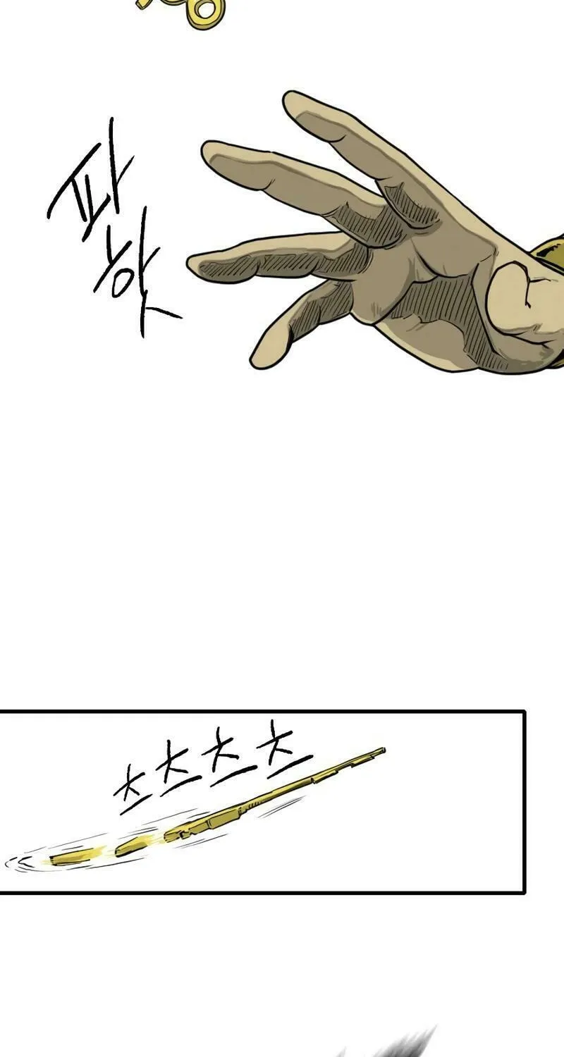Read The Demonic Warrior chapter 28 image 75 on Lezhin