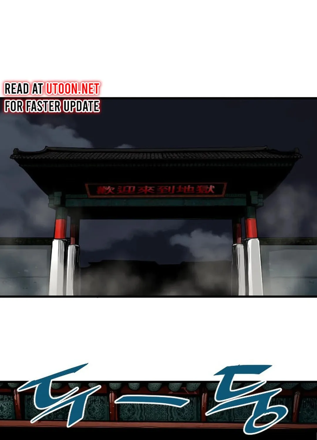 Read The Demonic Warrior chapter 3 image 105 on Lezhin