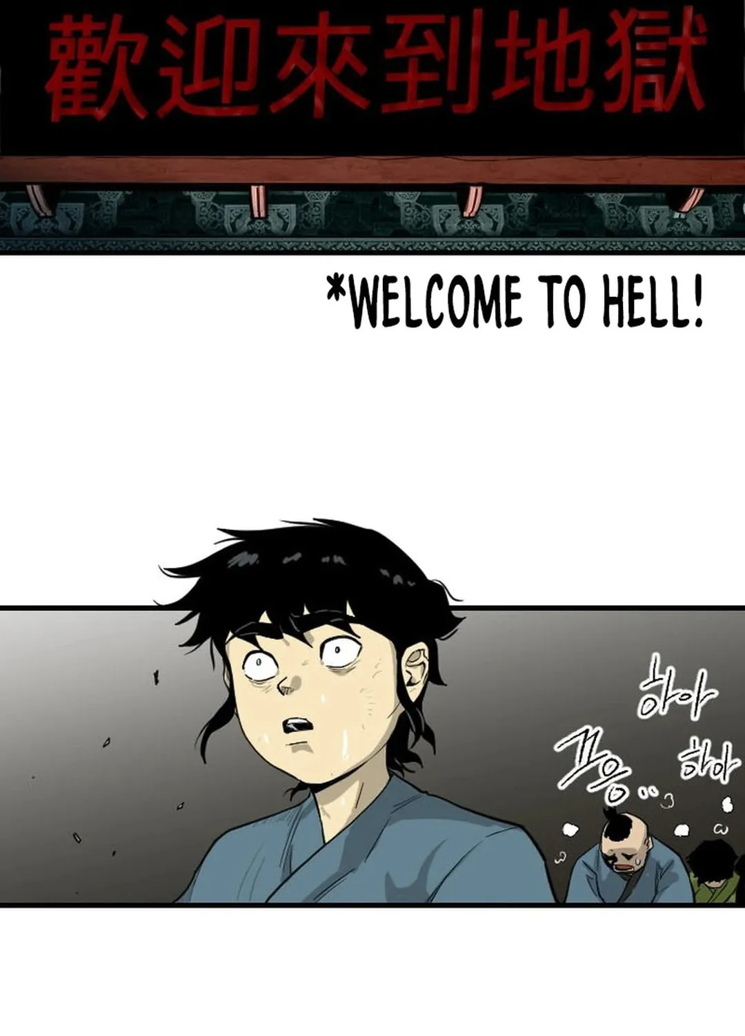 Read The Demonic Warrior chapter 3 image 106 on Lezhin