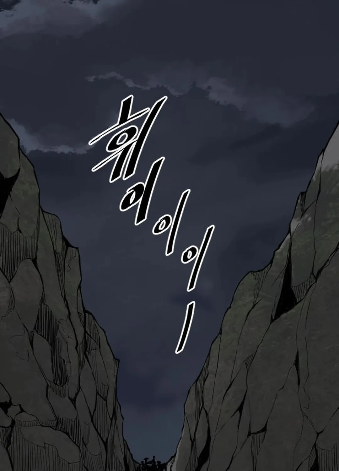 Read The Demonic Warrior chapter 3 image 53 on Lezhin