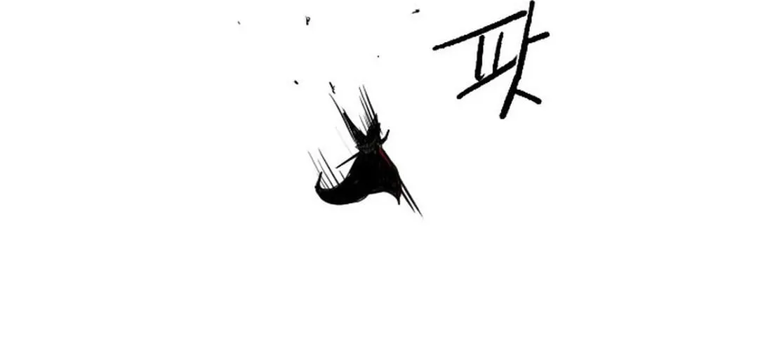 Read The Demonic Warrior chapter 3 image 64 on Lezhin