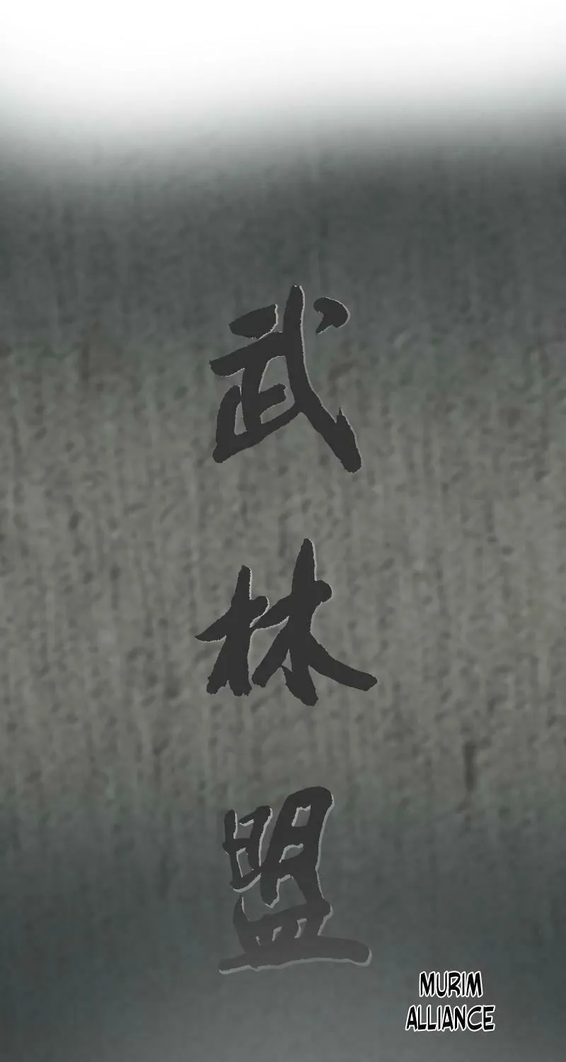 Read The Demonic Warrior chapter 30 image 6 on Lezhin