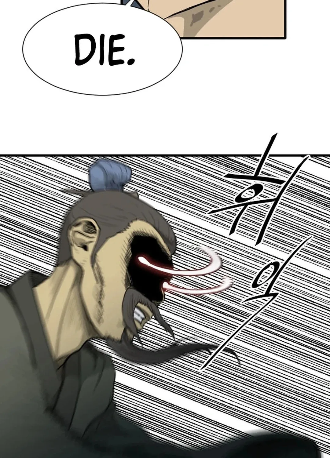 Read The Demonic Warrior chapter 32 image 92 on Lezhin