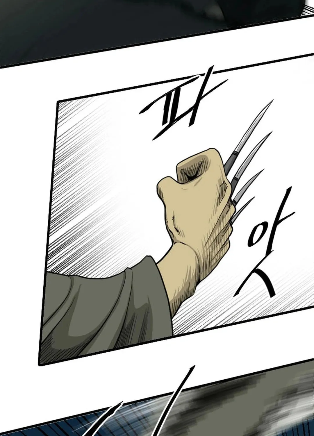 Read The Demonic Warrior chapter 32 image 93 on Lezhin