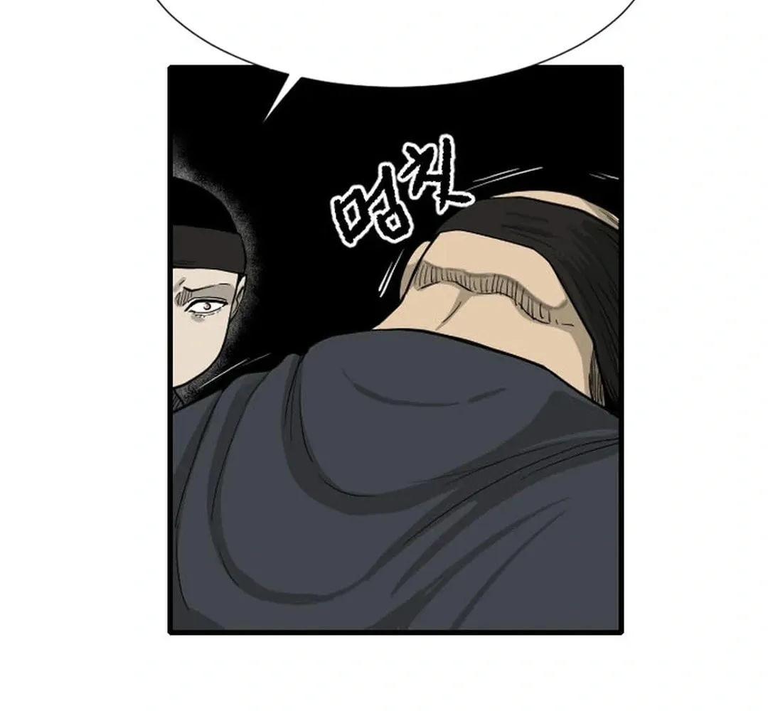 Read The Demonic Warrior chapter 35 image 54 on Lezhin