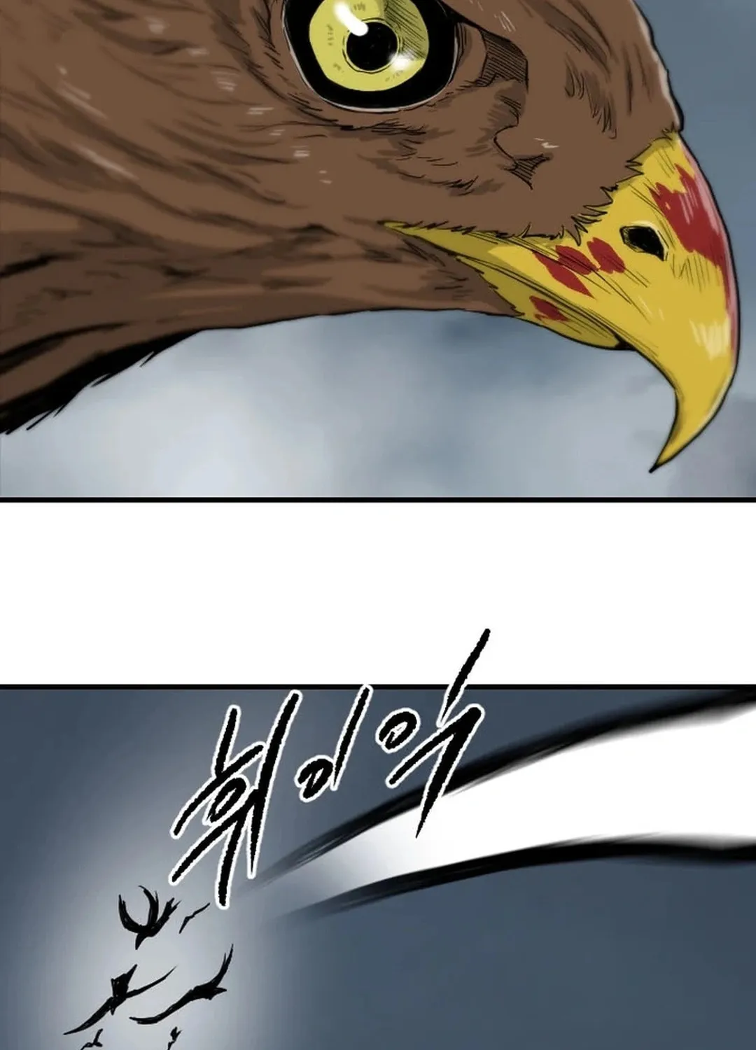 Read The Demonic Warrior chapter 37 image 37 on Lezhin