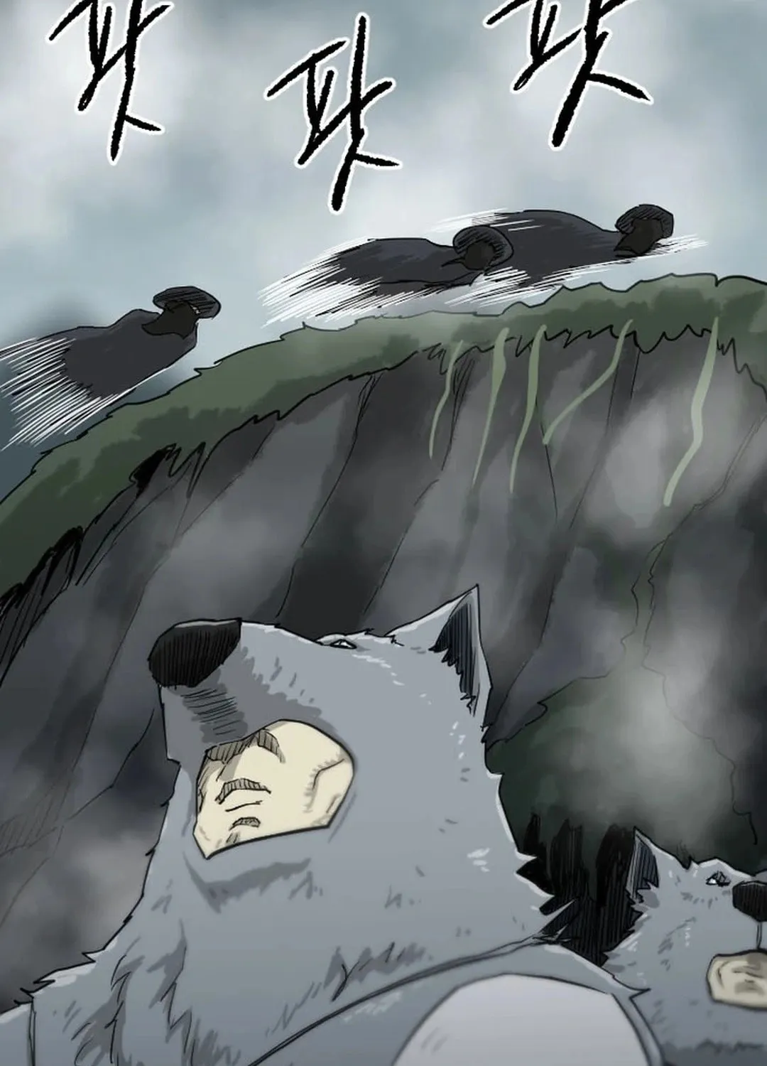 Read The Demonic Warrior chapter 37 image 70 on Lezhin