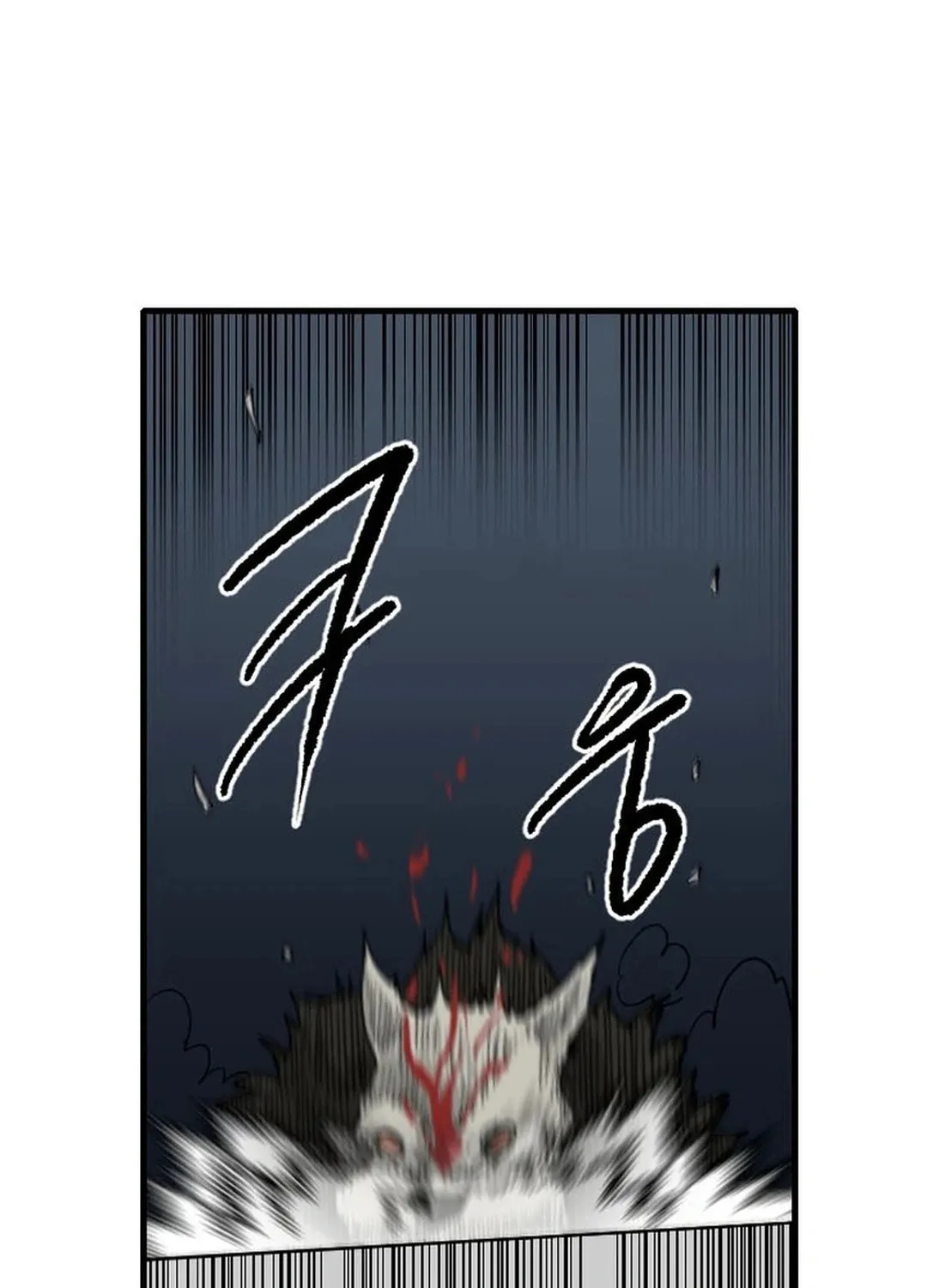 Read The Demonic Warrior chapter 38 image 73 on Lezhin