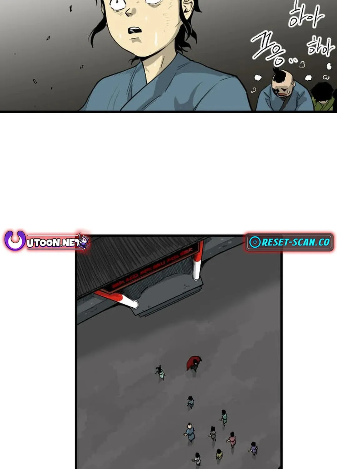 Read The Demonic Warrior chapter 4 image 2 on Lezhin