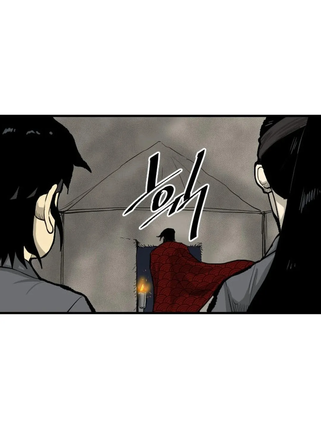 Read The Demonic Warrior chapter 4 image 53 on Lezhin