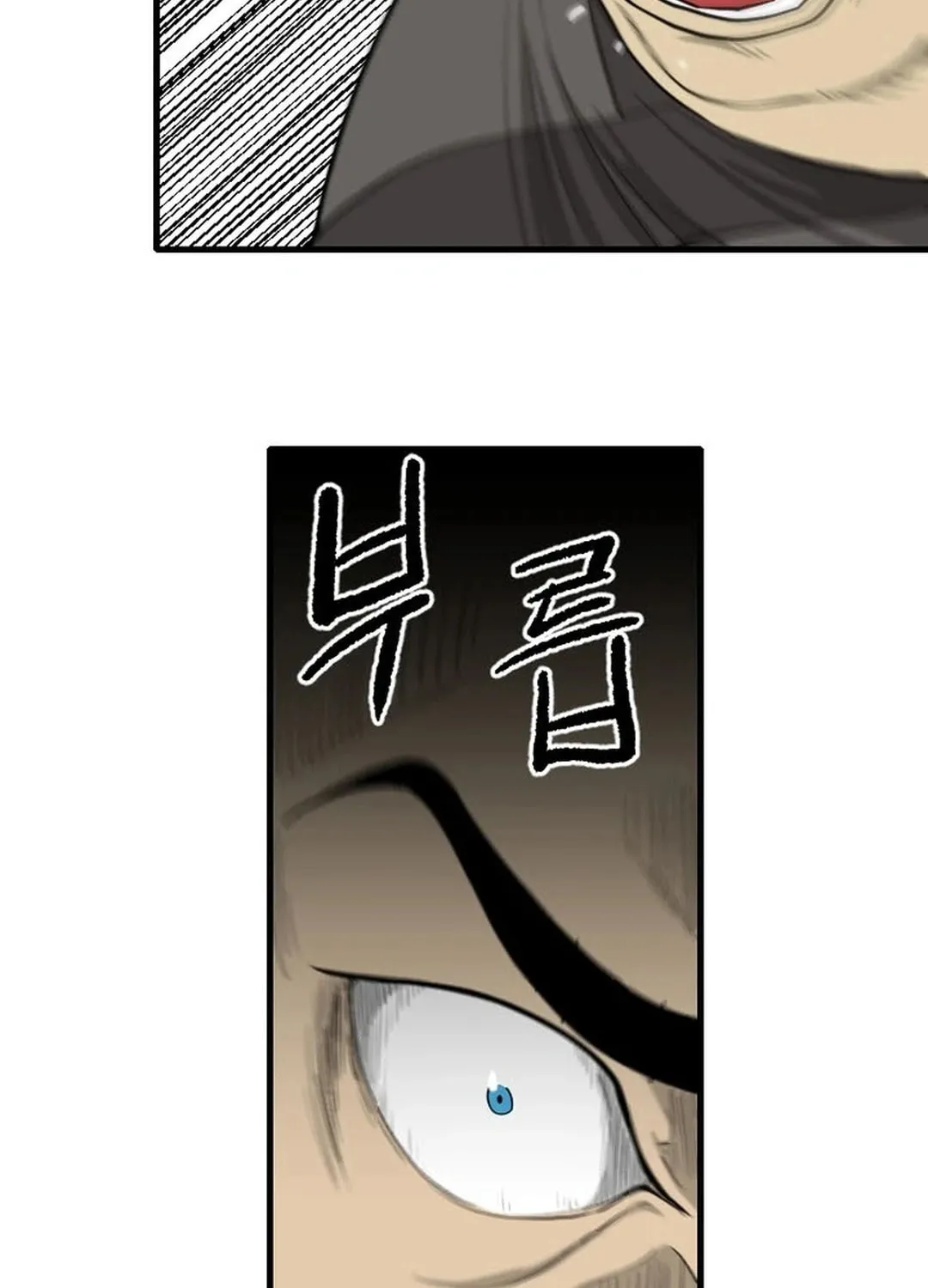 Read The Demonic Warrior chapter 40 image 68 on Lezhin