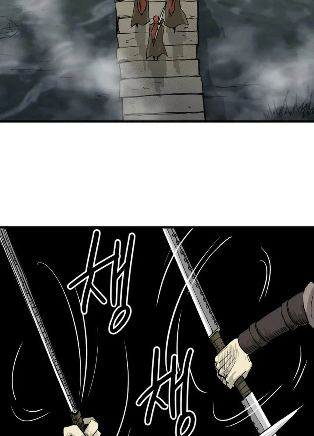 Read The Demonic Warrior chapter 41 image 100 on Lezhin