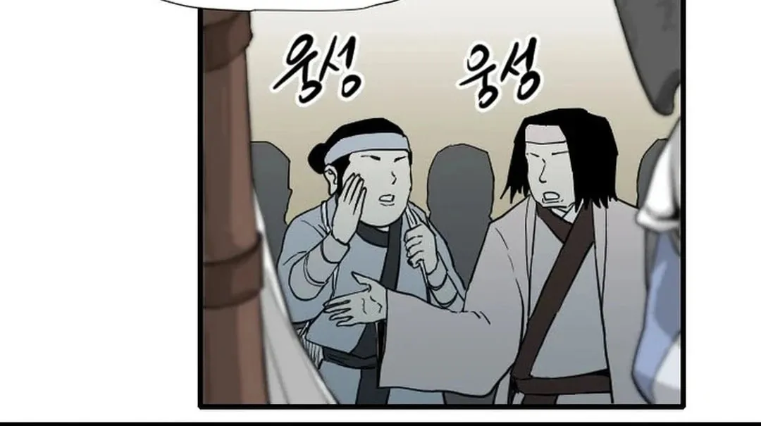 Read The Demonic Warrior chapter 41 image 47 on Lezhin