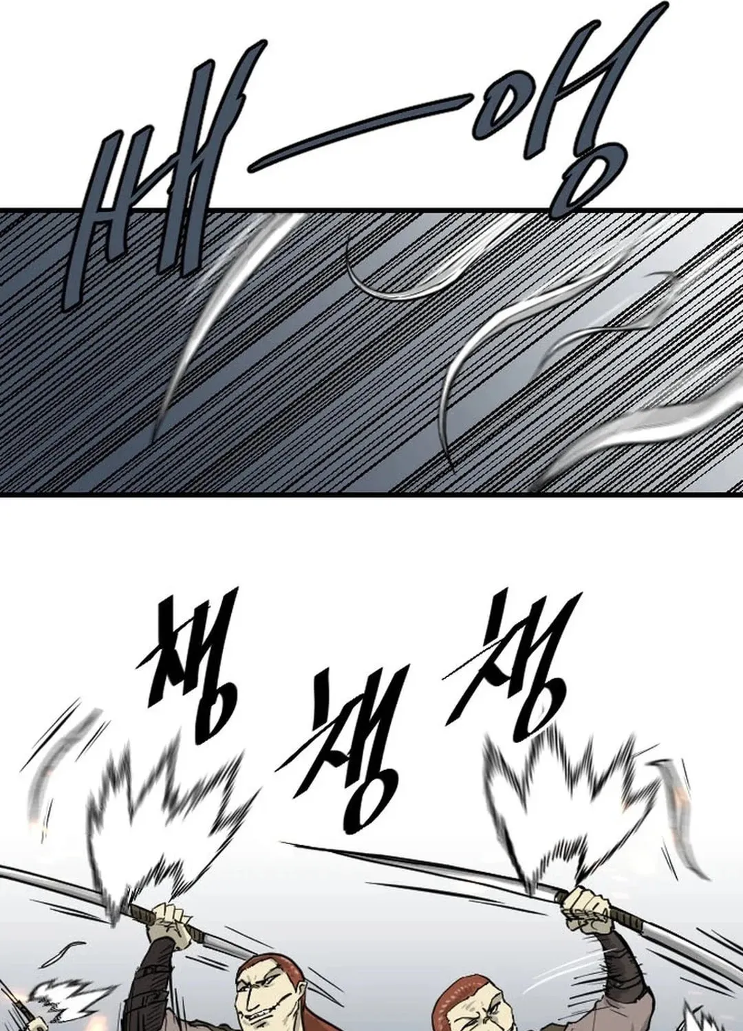 Read The Demonic Warrior chapter 42 image 26 on Lezhin