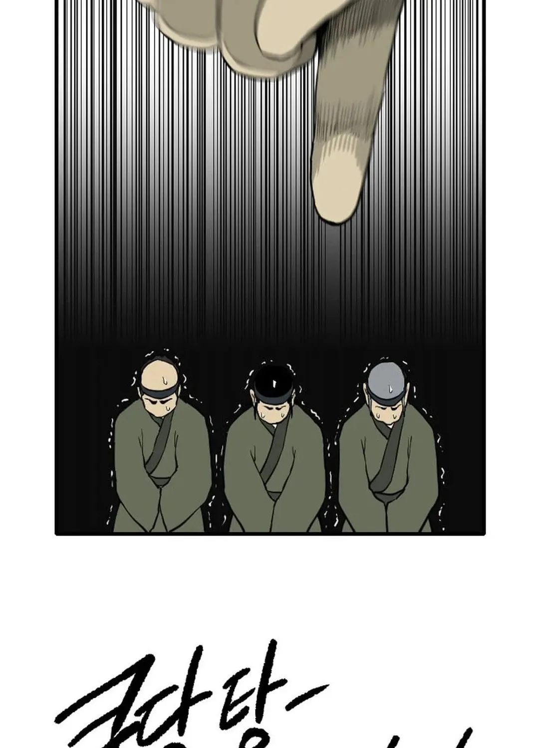 Read The Demonic Warrior chapter 43 image 25 on Lezhin
