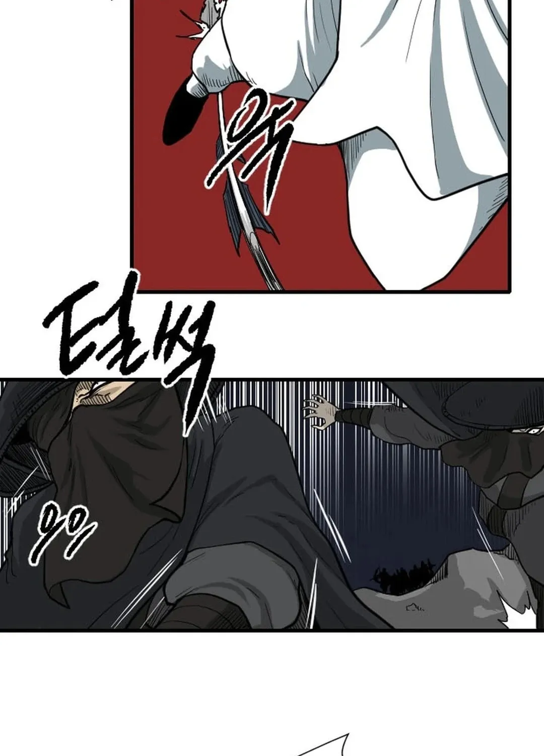 Read The Demonic Warrior chapter 44 image 17 on Lezhin