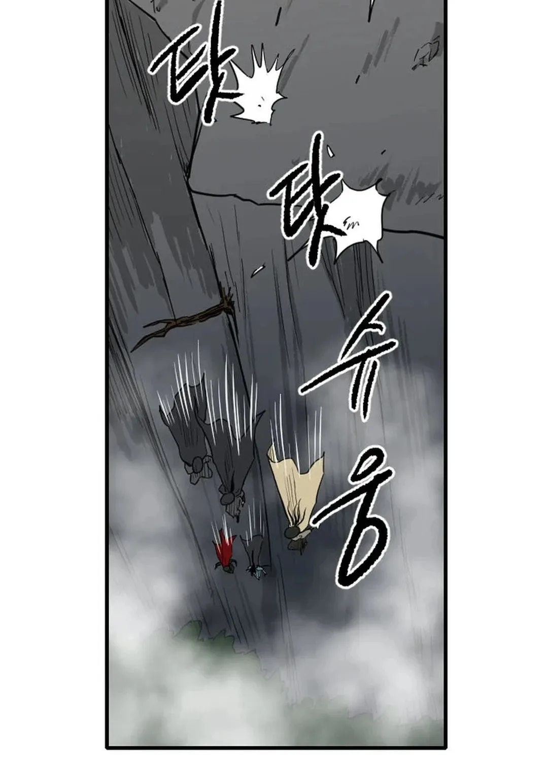 Read The Demonic Warrior chapter 44 image 51 on Lezhin