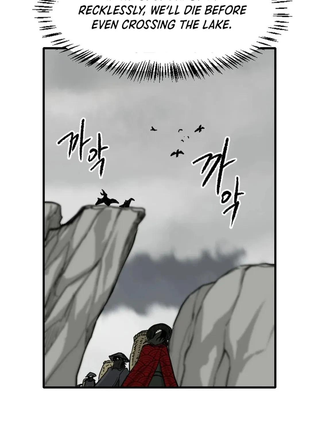 Read The Demonic Warrior chapter 46 image 9 on Lezhin
