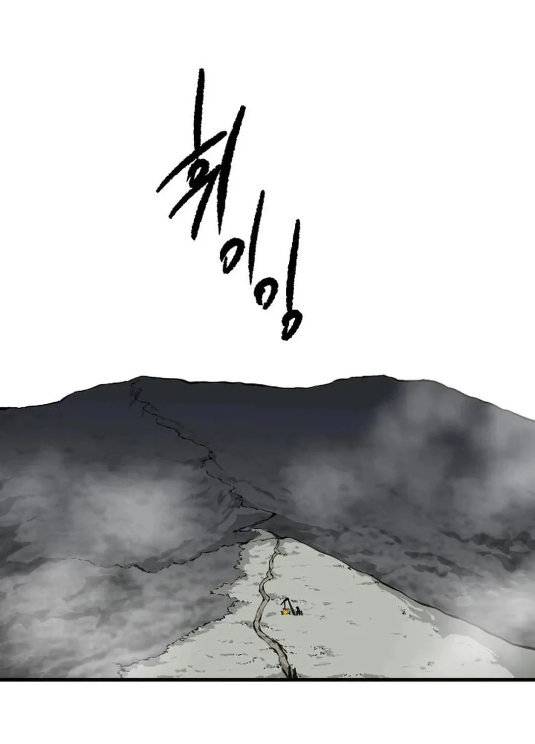 Read The Demonic Warrior chapter 47 image 26 on Lezhin