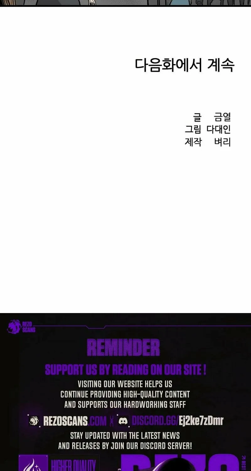 Read The Demonic Warrior chapter 48 image 72 on Lezhin