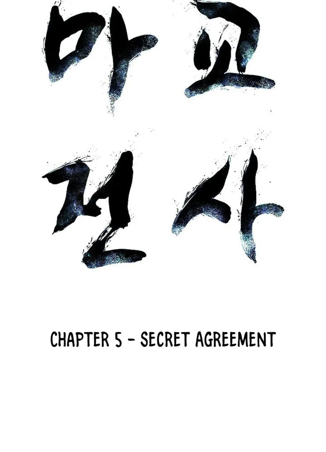 Read The Demonic Warrior chapter 5 image 4 on Lezhin