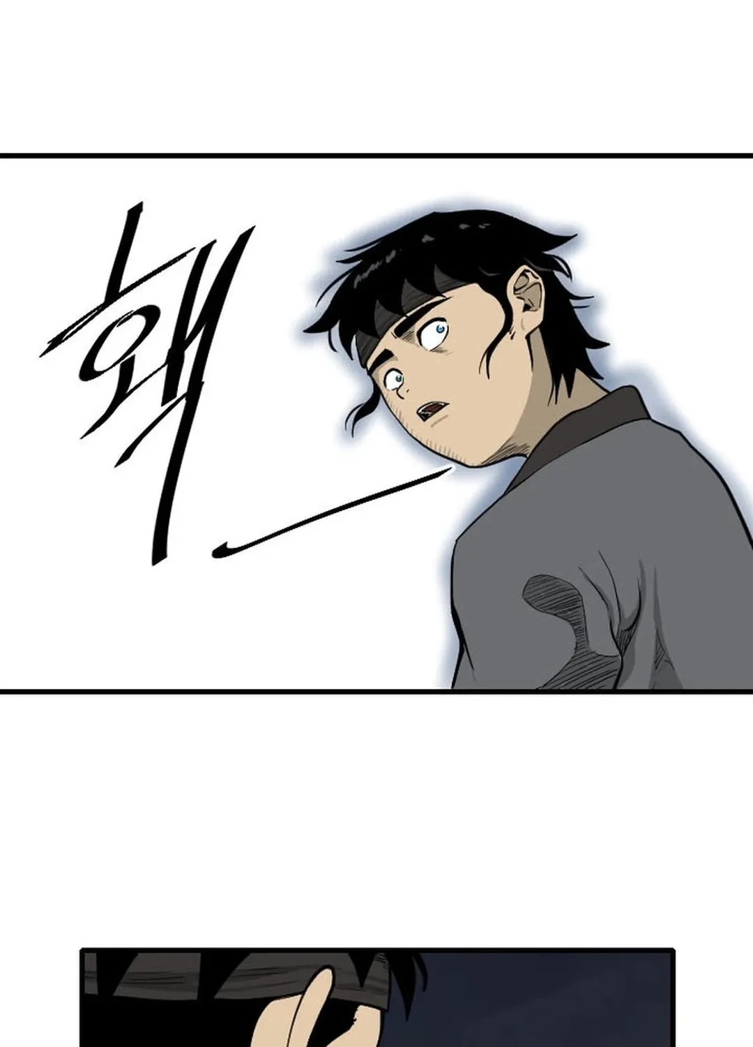 Read The Demonic Warrior chapter 5 image 46 on Lezhin