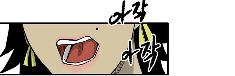 Read The Demonic Warrior chapter 50 image 28 on Lezhin