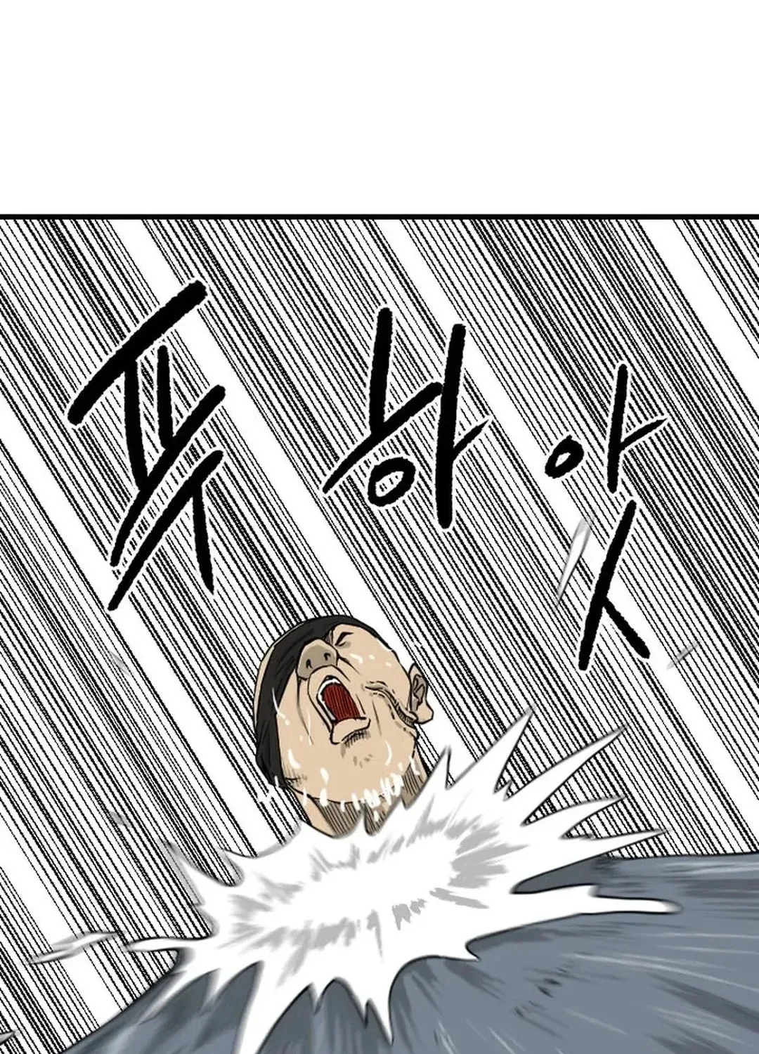 Read The Demonic Warrior chapter 51 image 22 on Lezhin