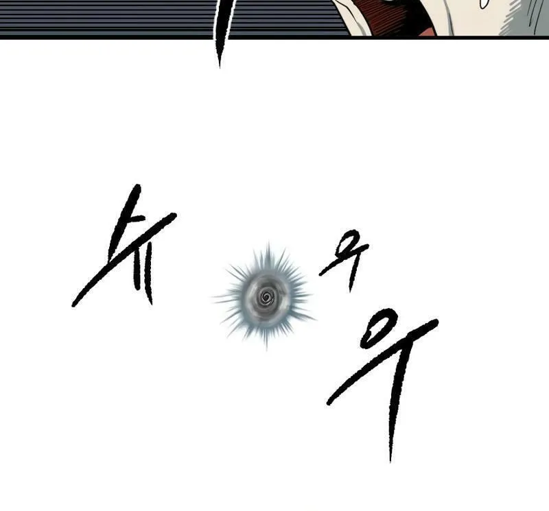 Read The Demonic Warrior chapter 53 image 21 on Lezhin