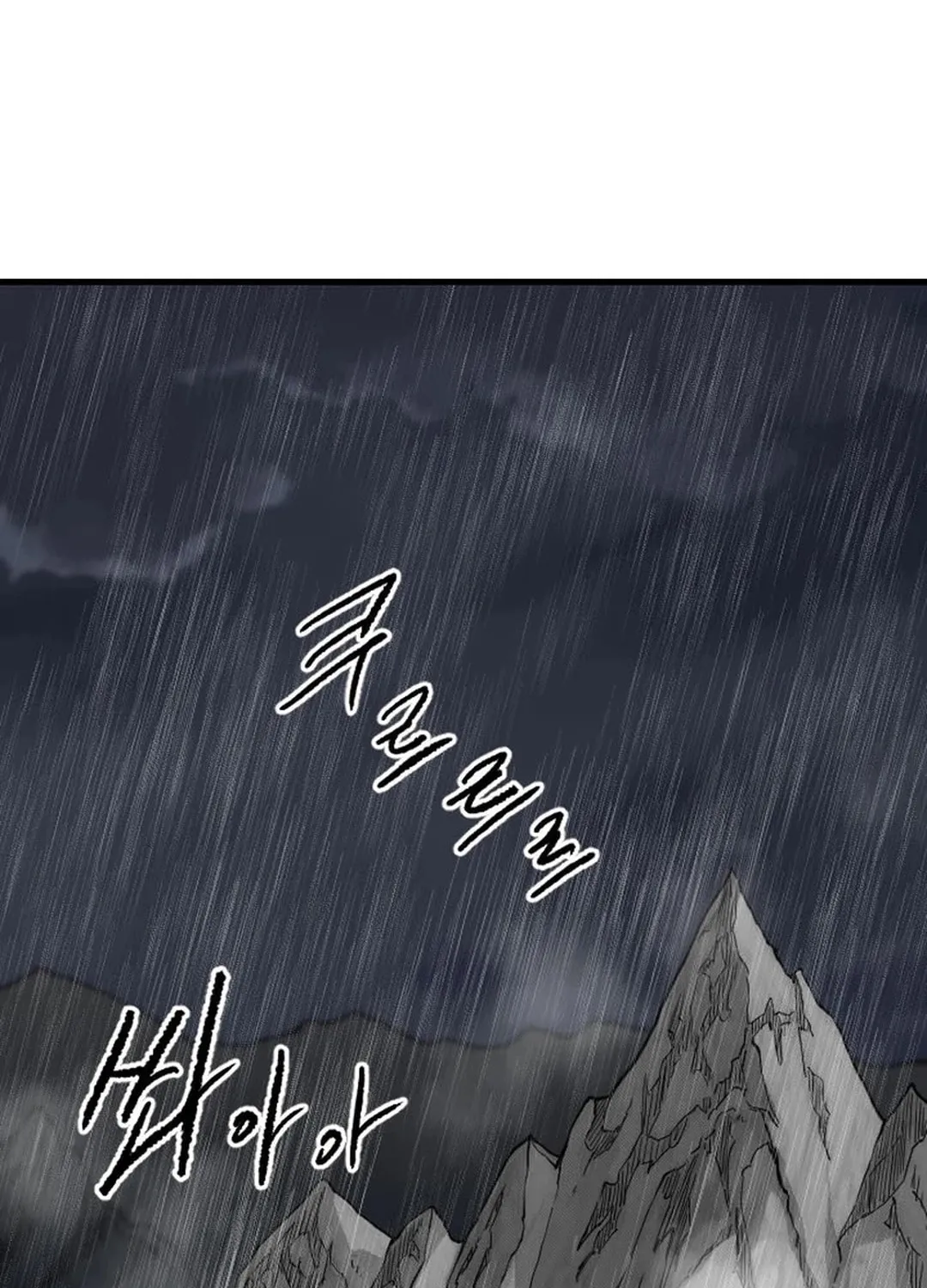 Read The Demonic Warrior chapter 55 image 22 on Lezhin