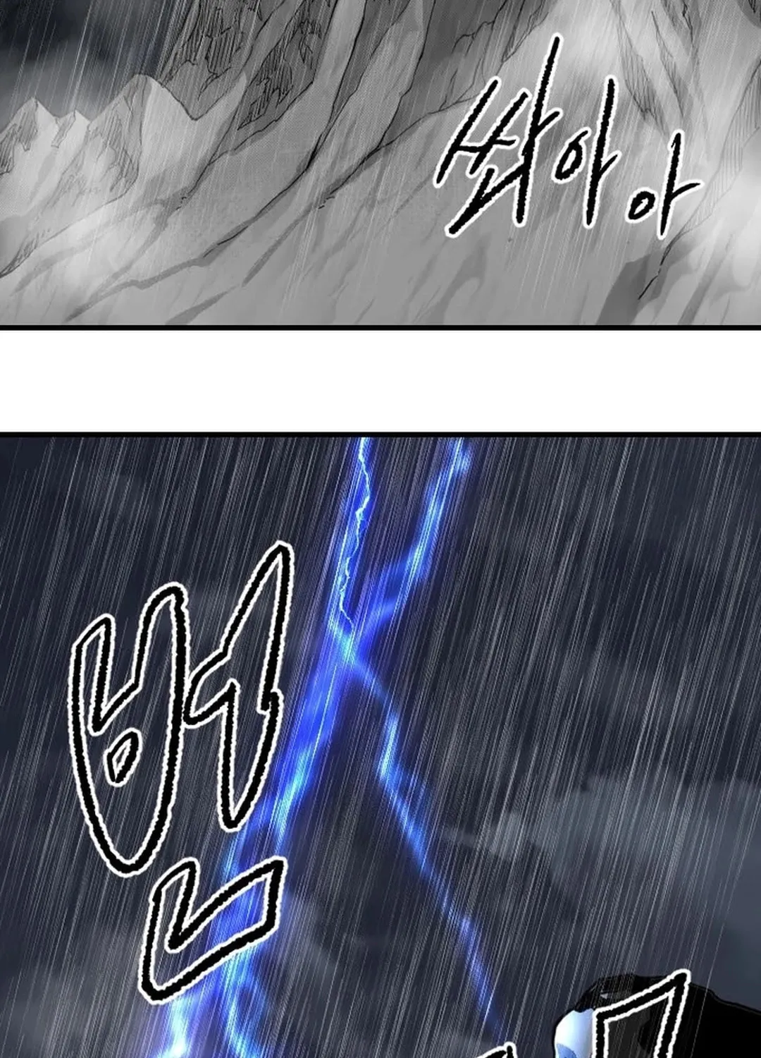 Read The Demonic Warrior chapter 55 image 23 on Lezhin