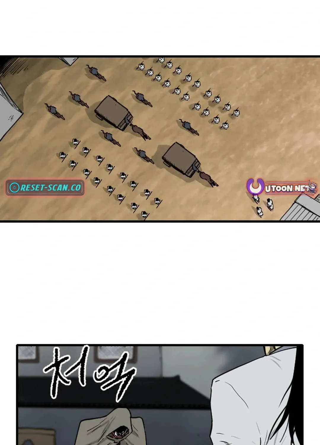 Read The Demonic Warrior chapter 57 image 10 on Lezhin