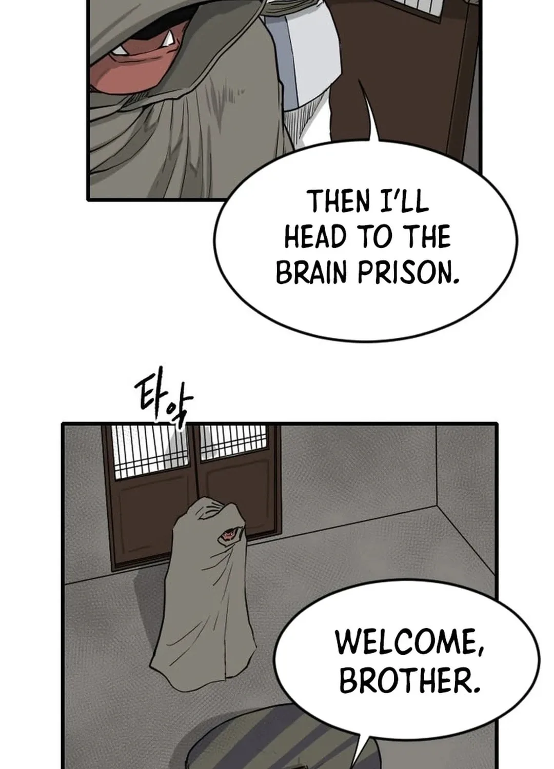 Read The Demonic Warrior chapter 57 image 19 on Lezhin