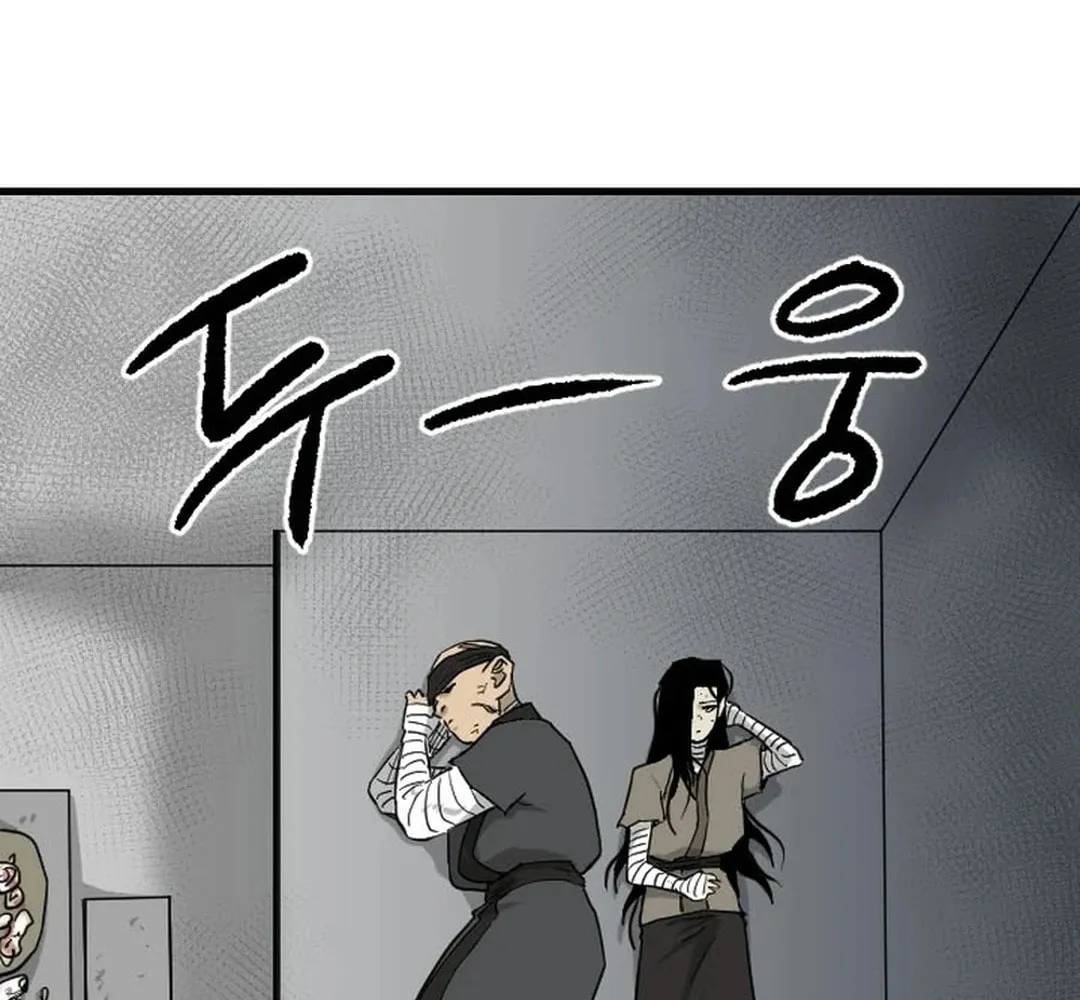 Read The Demonic Warrior chapter 58 image 83 on Lezhin