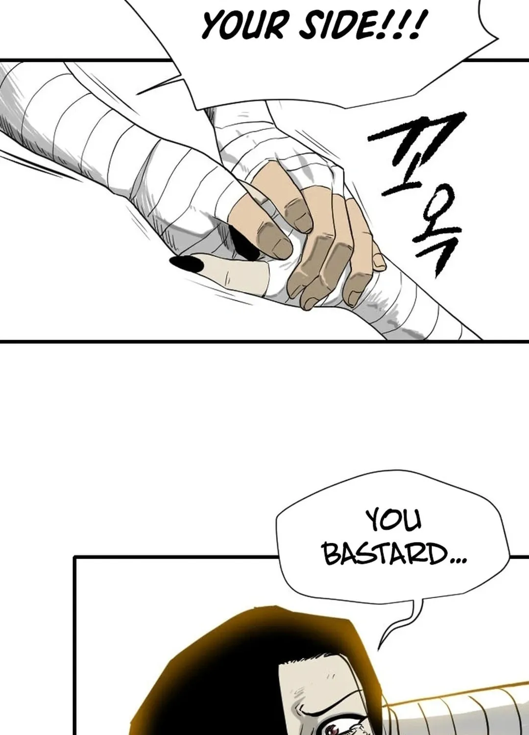 Read The Demonic Warrior chapter 58 image 92 on Lezhin