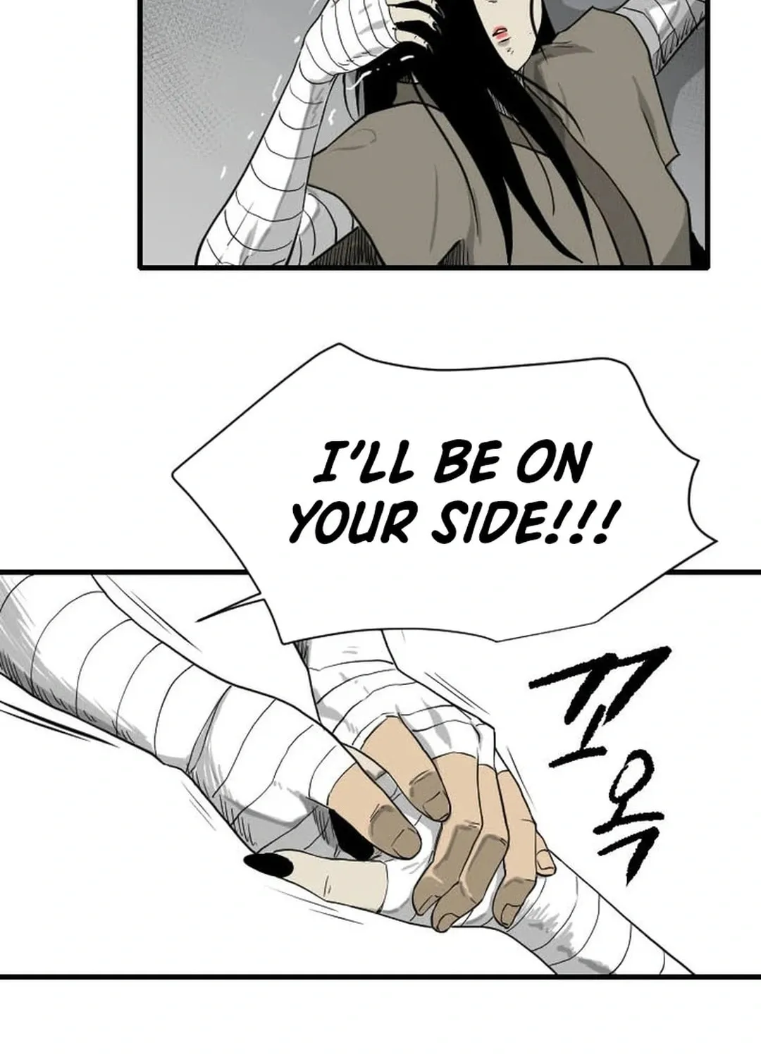 Read The Demonic Warrior chapter 59 image 2 on Lezhin