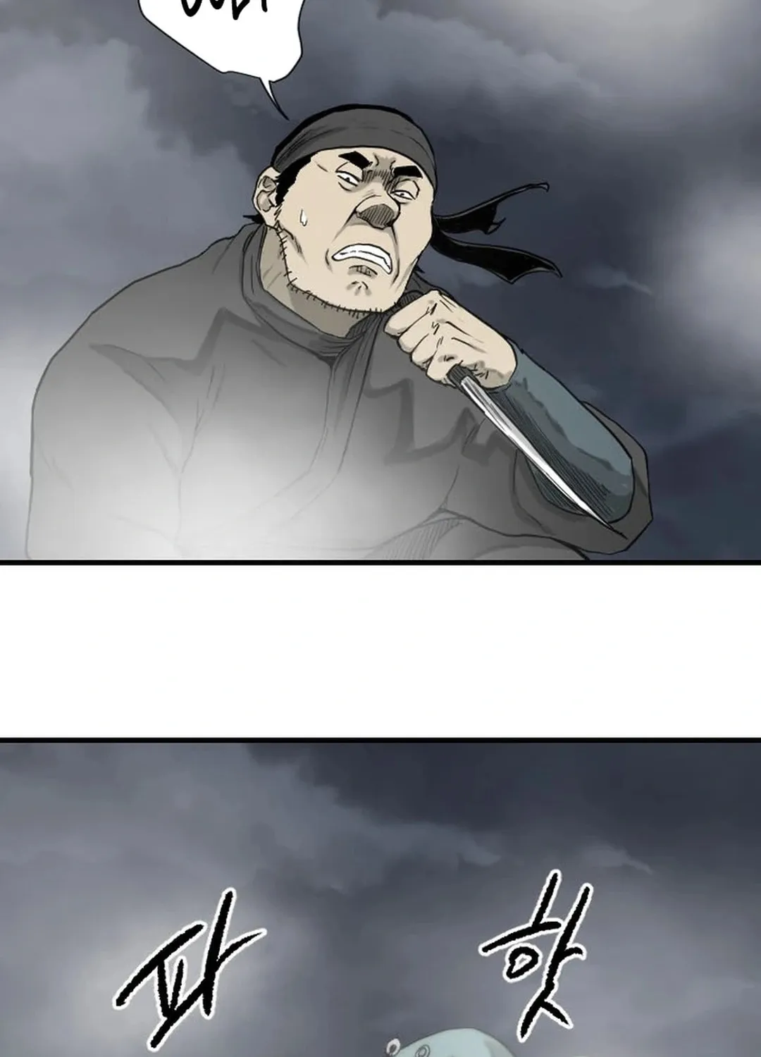 Read The Demonic Warrior chapter 59 image 29 on Lezhin